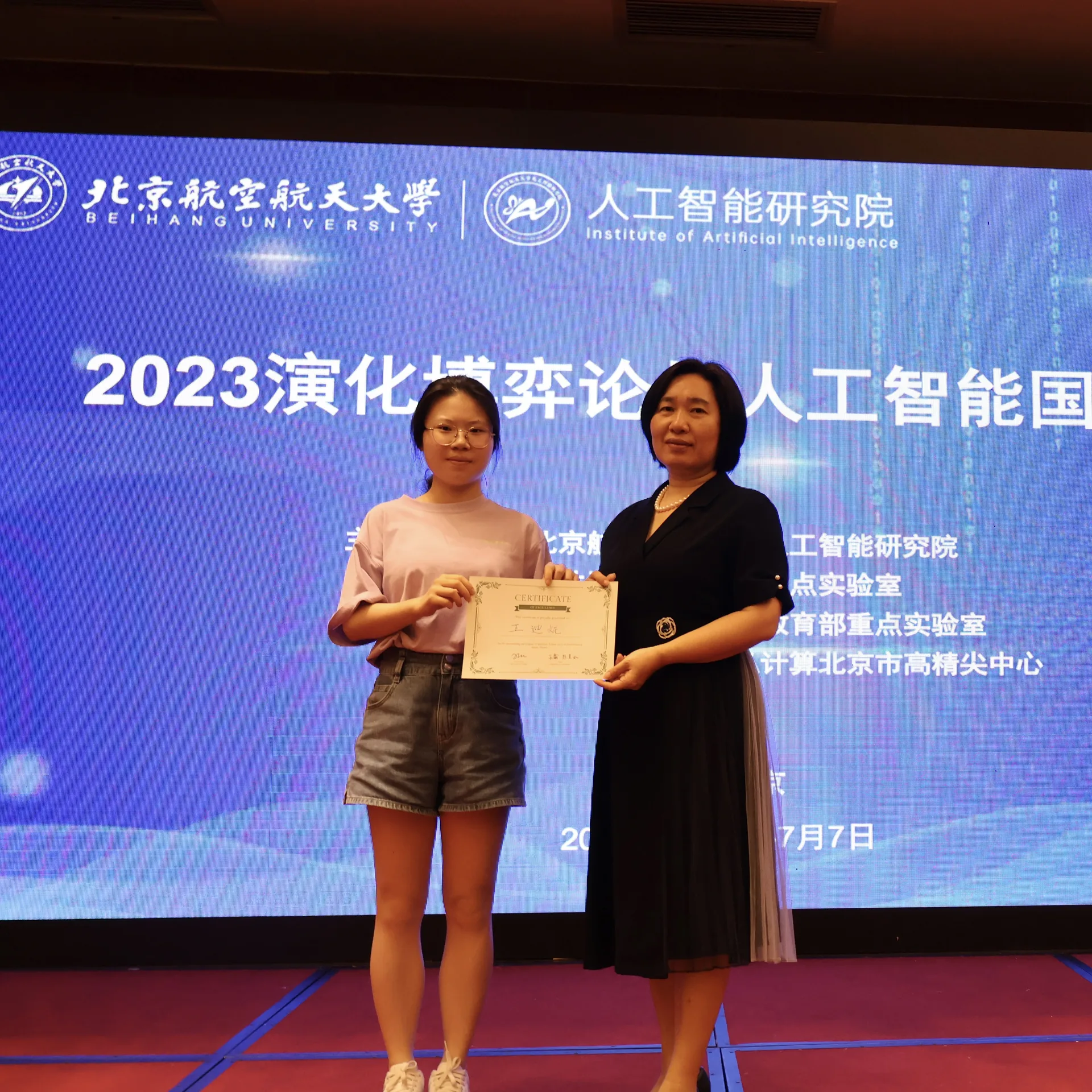 A conference presentation at EGAI 2023