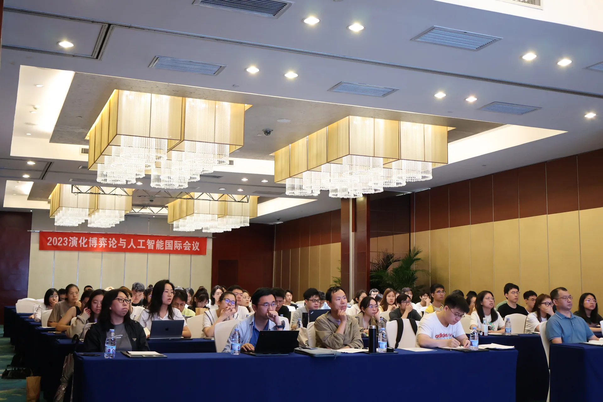 Conference discussion at EGAI 2023