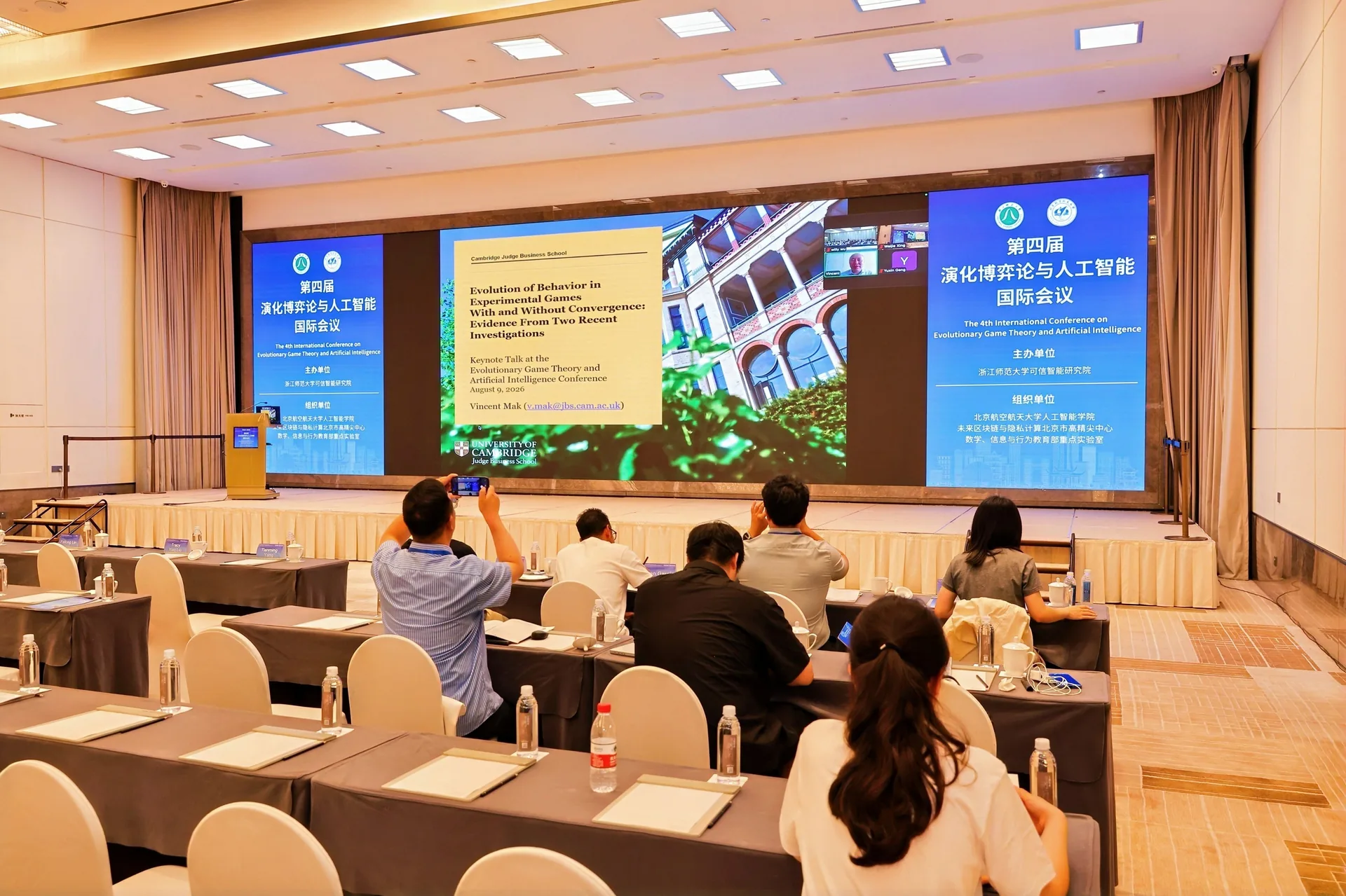 Vincent Mak delivering an online keynote talk at EGAI 2026