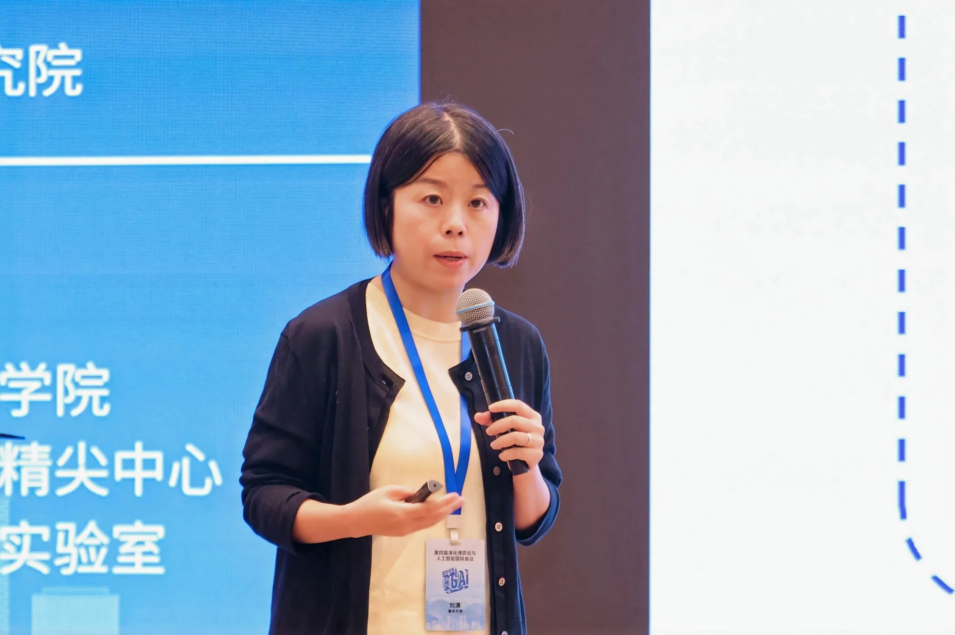 Xiao Liu speaking at EGAI 2026