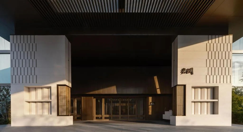 Entrance of Zhejiang Narada Grand Hotel